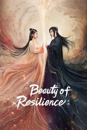 Beauty of Resilience Aka Hua rong (2023)