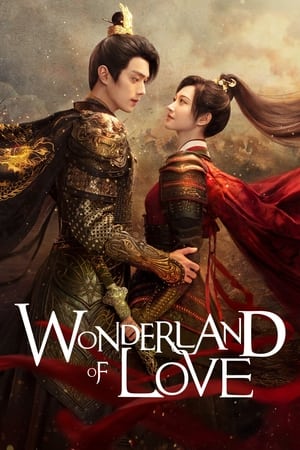 Wonderland of Love Aka Le You Yuan (2023)