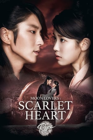 Scarlet Heart: Ryeo Aka Dalui Yeonin - Bobogyungsim Ryeo (2016)