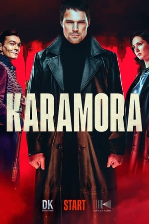 Karamora (2022) 1x8