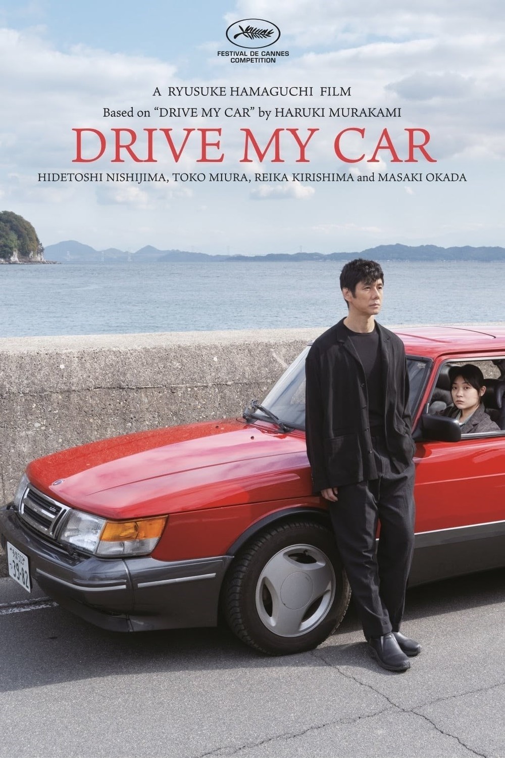 Doraibu mai kâ Aka Drive My Car (2021)