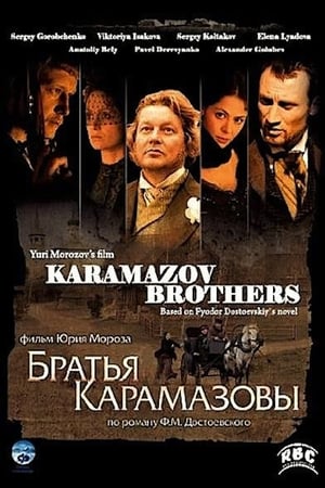 The Brothers Karamazov Aka Bratya Karamazovy (2009)