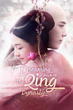 Dreaming Back to the Qing Dynasty Aka Meng Hui Da Qing (2019)