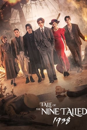Tale of the Nine Tailed 1938 (2023) 1x12