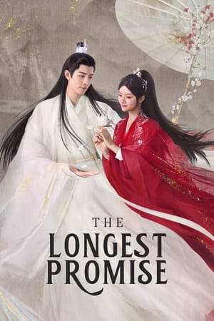 The Longest Promise Aka Yu Gu Yao (2023)