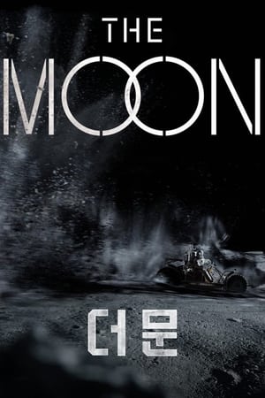 The Moon Aka Deo mun (2023)