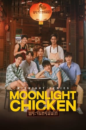 Midnight Series: Moonlight Chicken (2023) 1x8