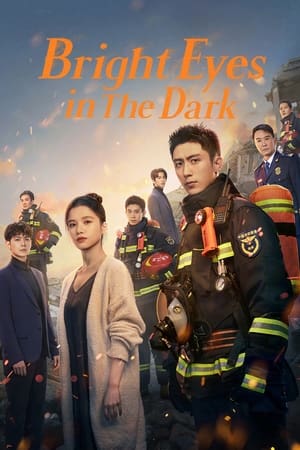 Bright Eyes in the Dark Aka Ta cong huo guang zhong zou lai (2023) 1x40