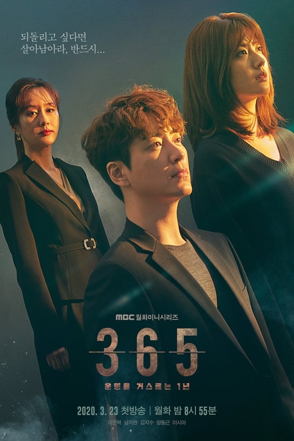 365: Repeat the Year Aka 365: Unmyeongeul Geoseuleuneun 1nyeon (2020) 1x12