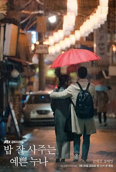 Something in the Rain Aka Bap Jal Sajuneun Yeppeun Nuna (2018)