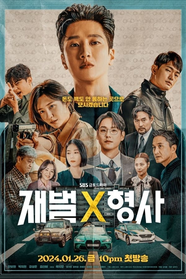 Flex x Cop Aka Chaebeol X Detective (2024) 1x16
