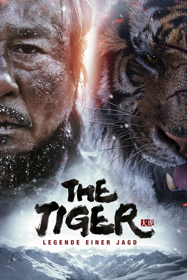Daeho Aka The Tiger (2015)