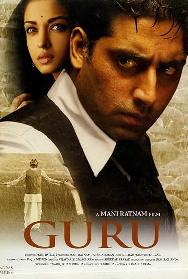 Guru (2007) 