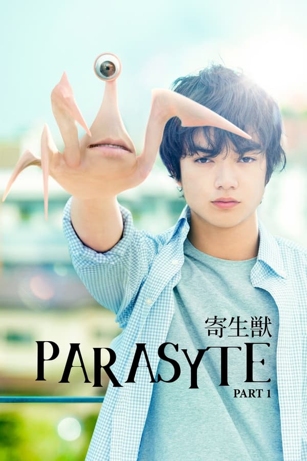 Parasyte: Part 1 Aka Kiseijuu (2014)