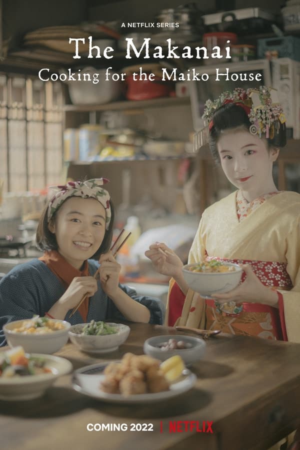 The Makanai: Cooking for the Maiko House (2023)