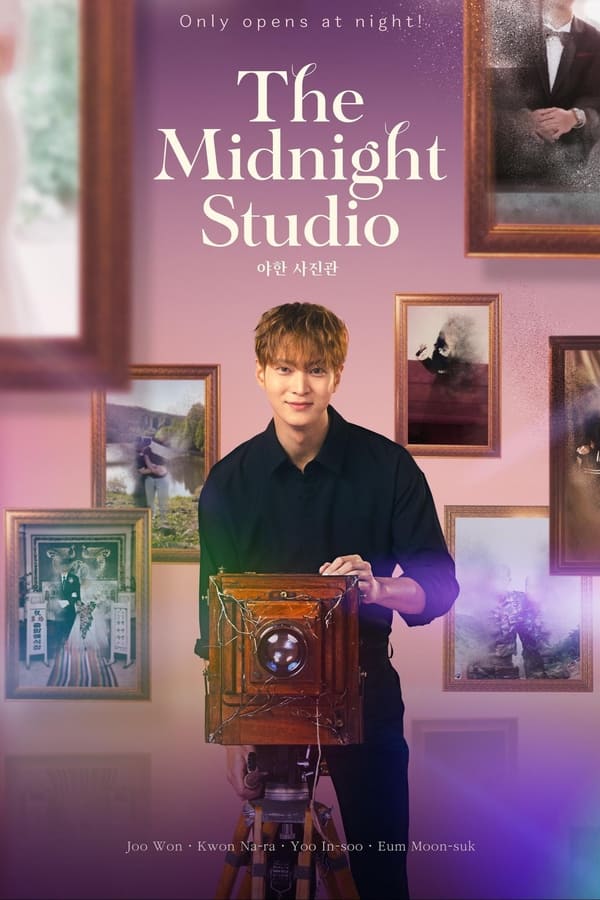 The Midnight Studio (2024) 1x15