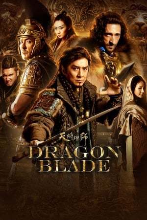 Tian jiang xiong shi Aka Dragon Blade (2015)