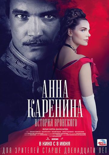Anna Karenina (2017) 1x8