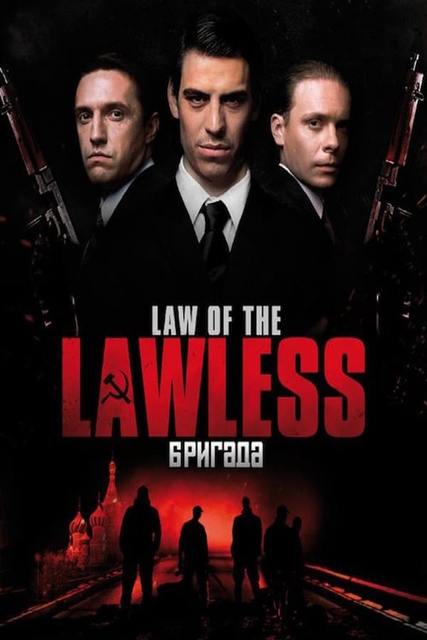 Brigada Aka Law of the Lawless (2002)
