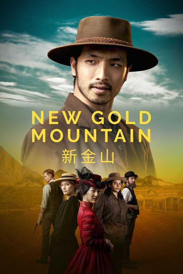 New Gold Mountain (2021) 1x4
