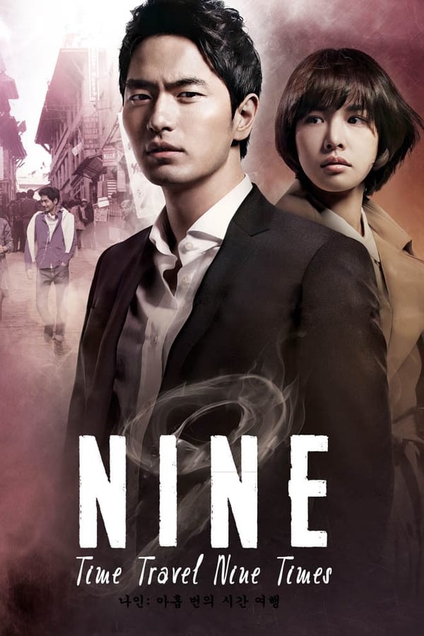Nine: Nine Time Travels (2013)