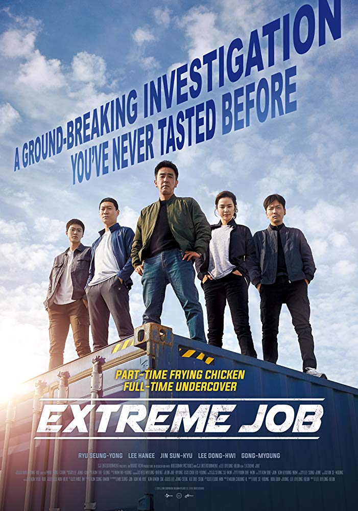 Geukhanjikeob Aka Extreme Job (2019)