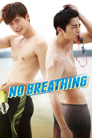 No Breathing Aka Nobeureshing (2013)
