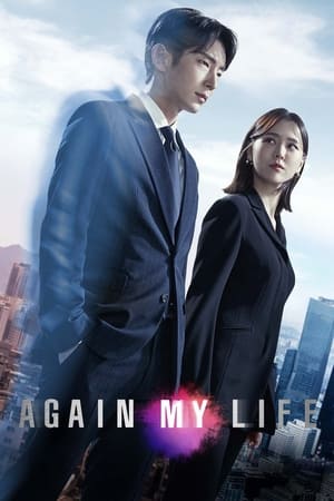 Again My Life (2022) 1x16