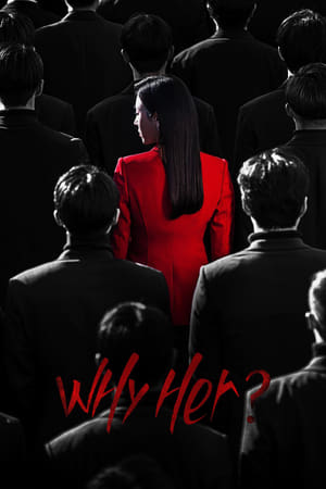 Why Her? (2022) 1x16