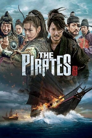 The Pirates Aka Hae-jeok: Ba-da-ro gan san-jeok (2014)