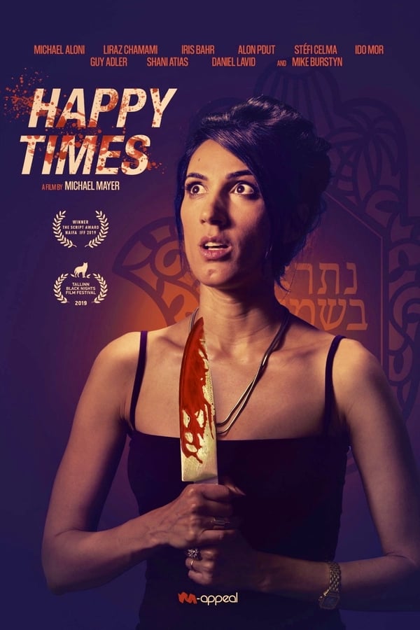 Happy Times (2019)