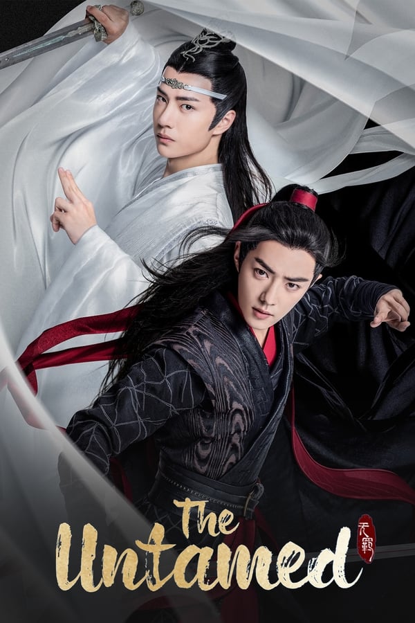 The Untamed Aka Chen qing ling (2019)