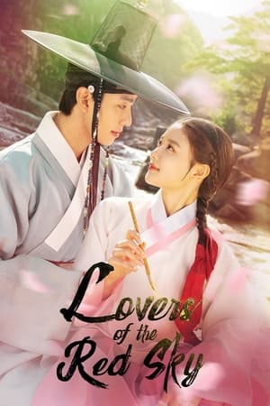 Lovers of the Red Sky Aka Hong Cheon Gi (2021)