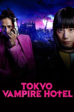 Tokyo Vampire Hotel Aka Tôkyô vanpaia hoteru (2017)