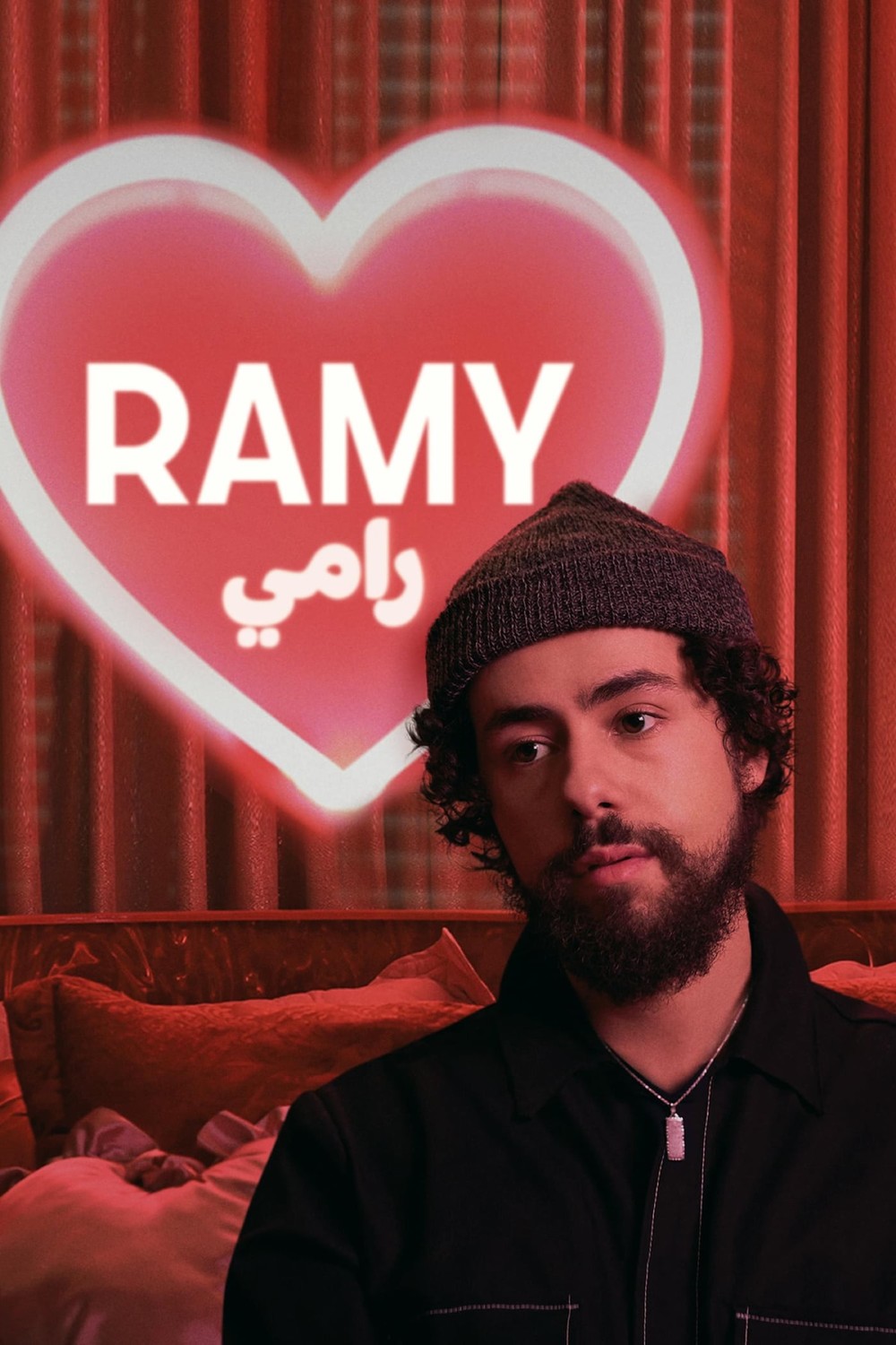 Ramy (2019) 3x10