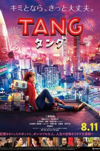 Tang (2022)