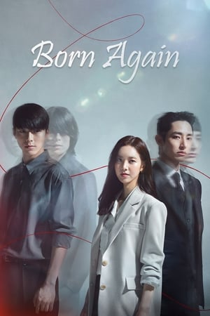 Born Again Aka Bon eogein (2020)