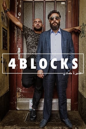 4 Blocks (2017) 3x6