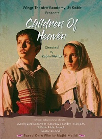 Children of Heaven Aka Bacheha-Ye aseman (1997)